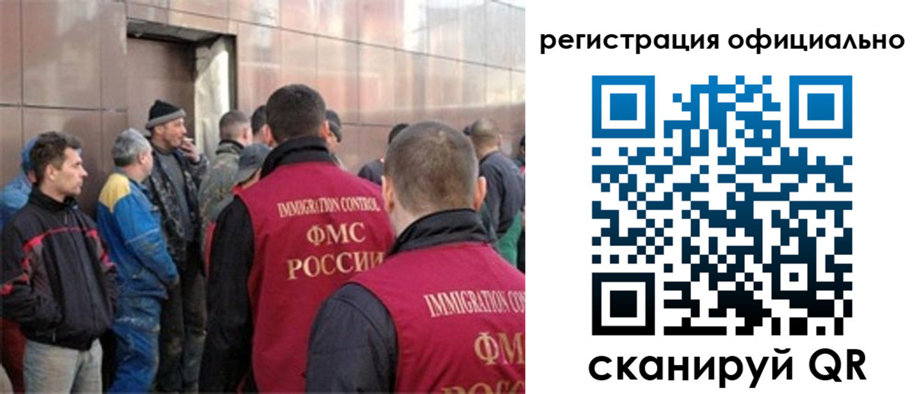 прописка штамп в Бородино