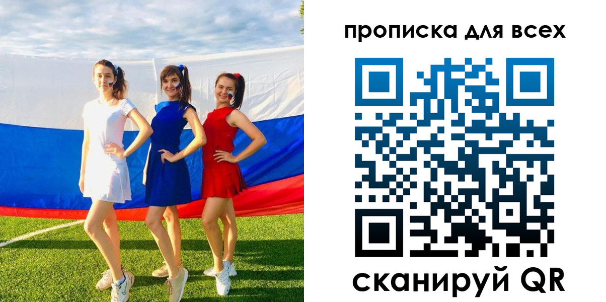 временная регистрация в квартире в Бородино