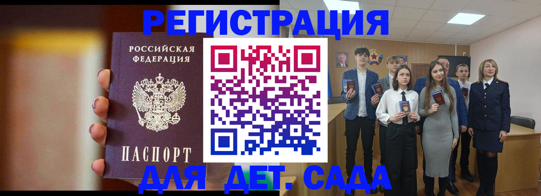 форма 3 в Бородино